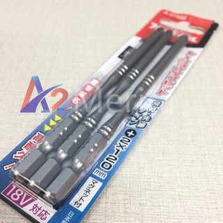 Mũi vít bake PH2x120mm Makita A-57504 (bộ 3 mũi) - Made in Japan