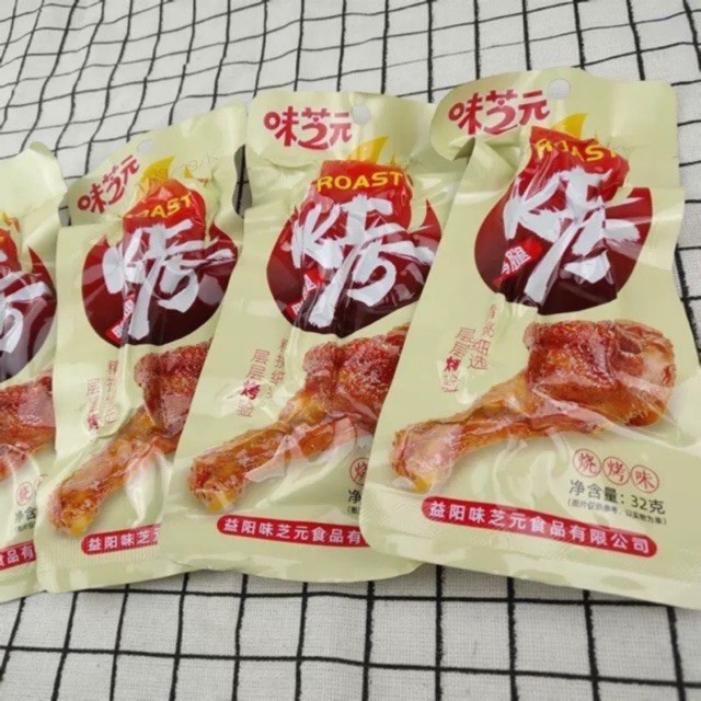 Đùi gà nướng mật ong cayTứ Xuyên/ Đùi gà tẩm mật ong nướng cay