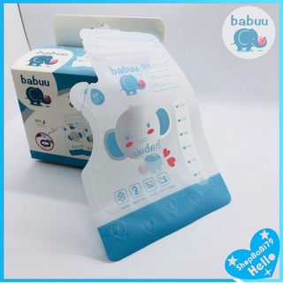 Túi trữ sữa có vòi BaBuu baby 250ml