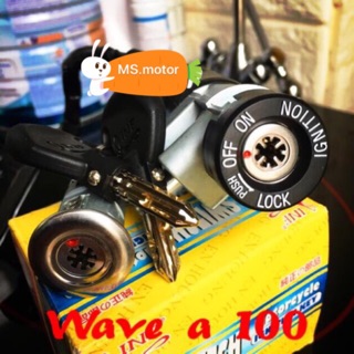 BỘ Ổ KHOÁ WAVE A 100cc 2007-2015 (8 CẠNH ĐIỆN VÀ YÊN)