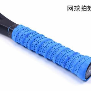 Combo 5 Cuốn  cán gân có lỗ