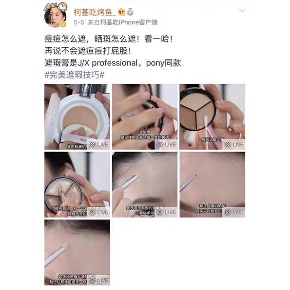 Kem Che Khuyết Điểm Cao Cấp Dupe Pony Effect JIX Không Thấm Nước, Lâu Trôi Tripple Cover Concealer