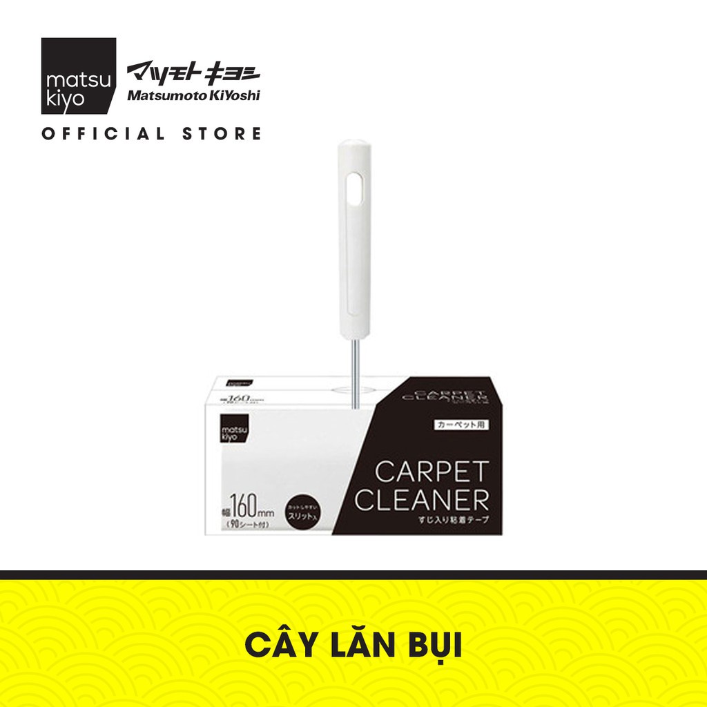 Cây lăn bụi matsukiyo