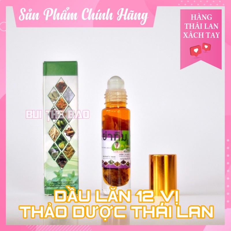 Dầu Lăn 12 Vị Thảo Dược Thái Lan 🇹🇭