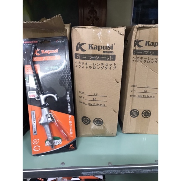 Xì khô xịt bụi cao cấp KAPUSI-úng xì khô. Xịt hơi sắt cao cấp Kapusi Japan. SÚNG XỊT HƠI XÌ KHÔ MỎ DÀI CAO CẤP