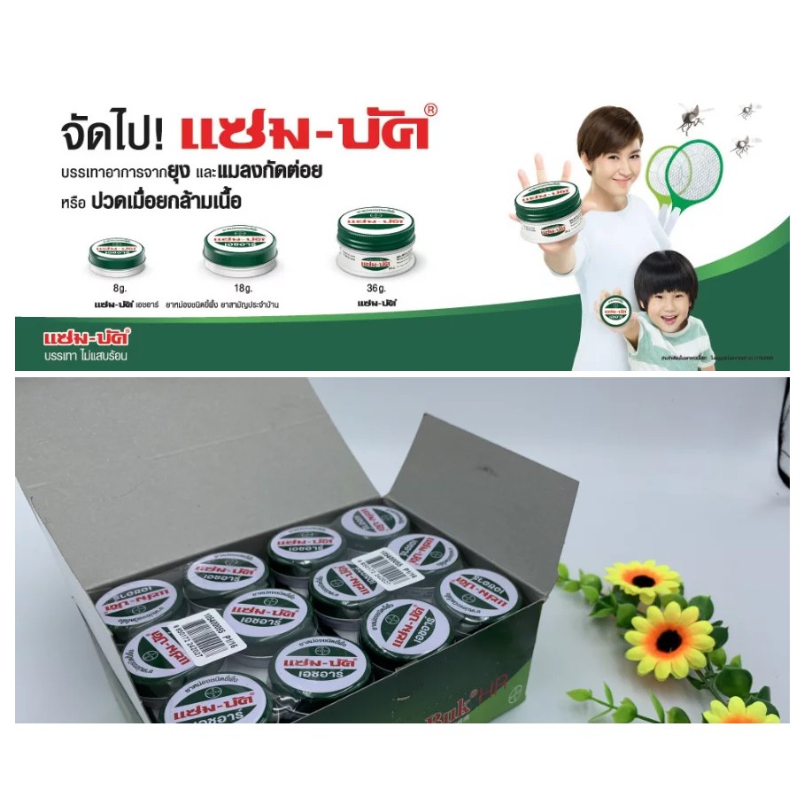 tınh chấţ tràm cô đặc sát trùng Zam-buk