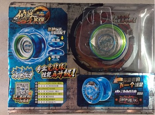 Yoyo xanh 677261