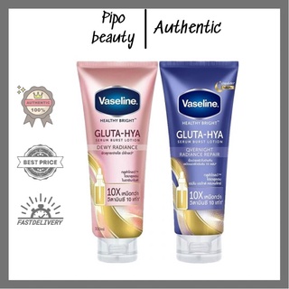 SỮA DƯỠNG THỂ NGÀY- ĐÊM GLUTA HYA VASELINE 330ml