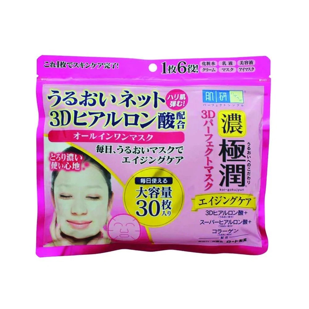 Mặt Nạ 3D Hoàn Hảo Hada Labo Gokujyun 3D Perfect Mask 30 miếng