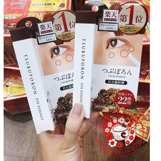 Kem trị mụn thịt Thảo dược vùng mắt cổ Tsubuporon 1.8ml Nhật bản