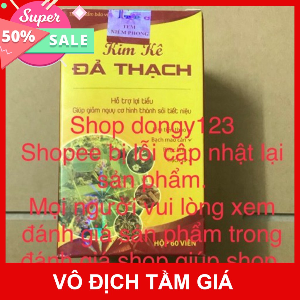 KIM KÊ ĐẢ THẠCH - Khắc Tinh Sỏi Thận, Sỏi Tiết Niệu