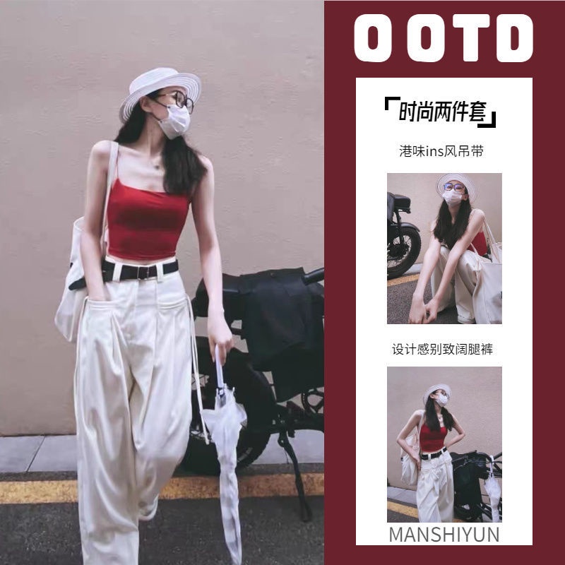 Large size women's summer suit women's 2022 new Hong Kong style retro sling vest with all kinds of casual trousers