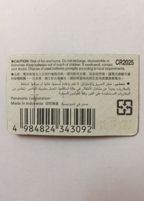 Pin CR2025 Panasonic 3V Lithium vỉ 1 viên