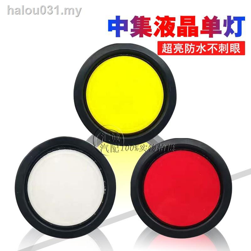 ☒Đèn LED đuôi xe ô tô 24V COB CIMC