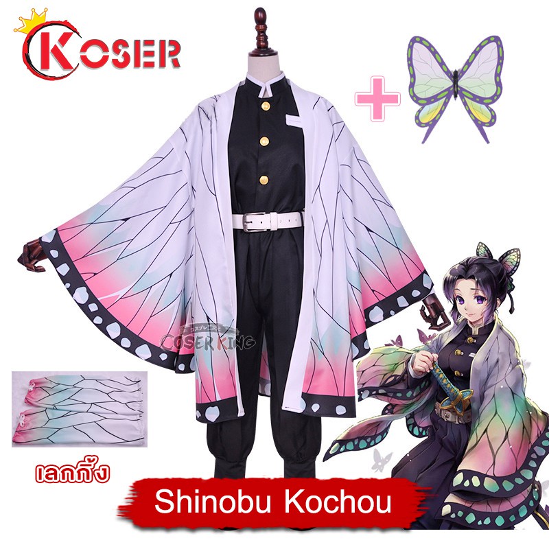 Trang phục Cosplay nhân vật Kimetsu no Yaiba Tsuyuri Kanao Kamado Tanjirou Nezuko Giyu Kochou Zenitsu Shinobu