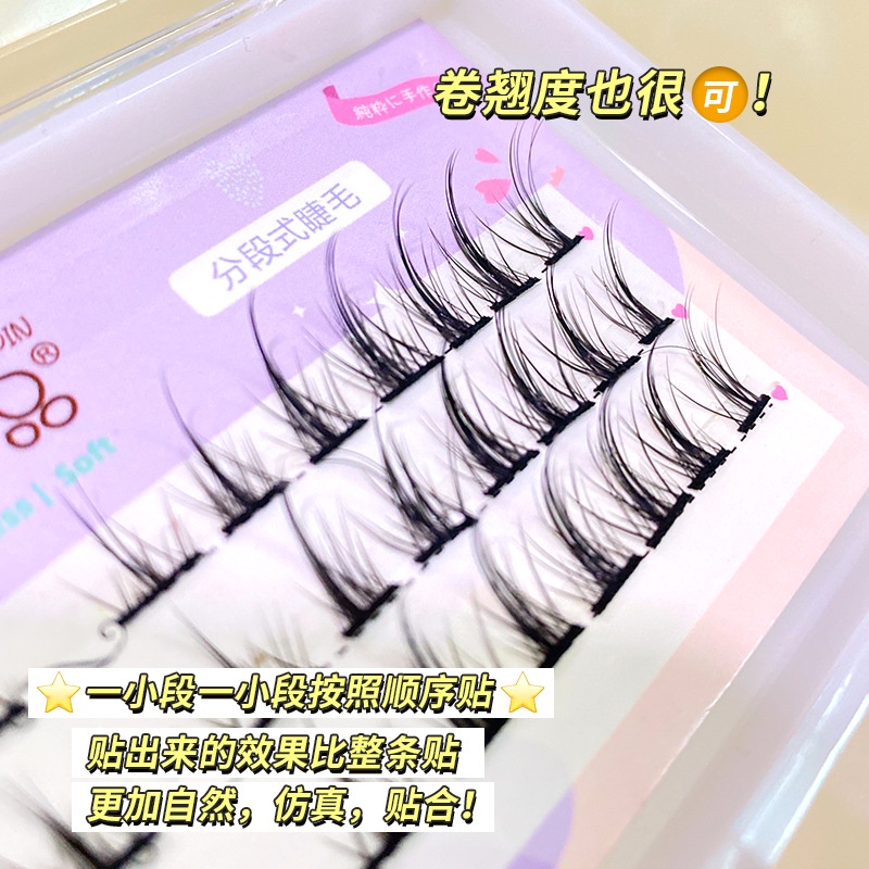 Lông mi giả chùm tóc tiên Barbie B tự nối độ dài 8-12mm No.3 mềm, nhẹ