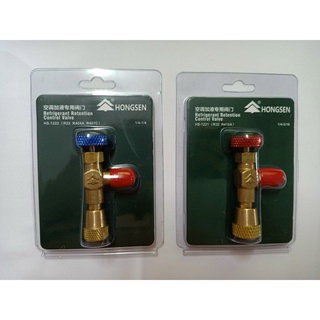 Van khóa chống bỏng Hongsen ga 22 và 410 (mẫu mới)