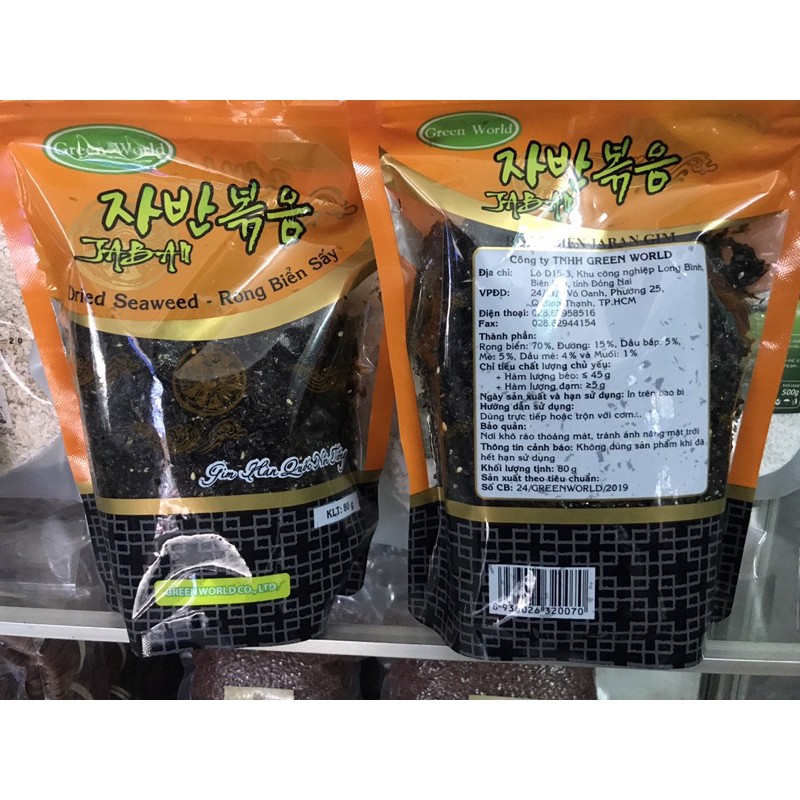 Rong biển sấy gia vị green world 80g