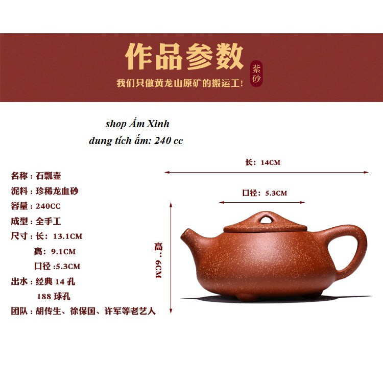 Ấm Tử Sa Nghi Hưng Thạch Biều Huyết Long
