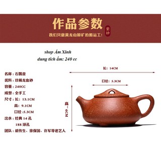 Ấm Tử Sa Nghi Hưng Thạch Biều 240 ml (Huyết Long Sa)