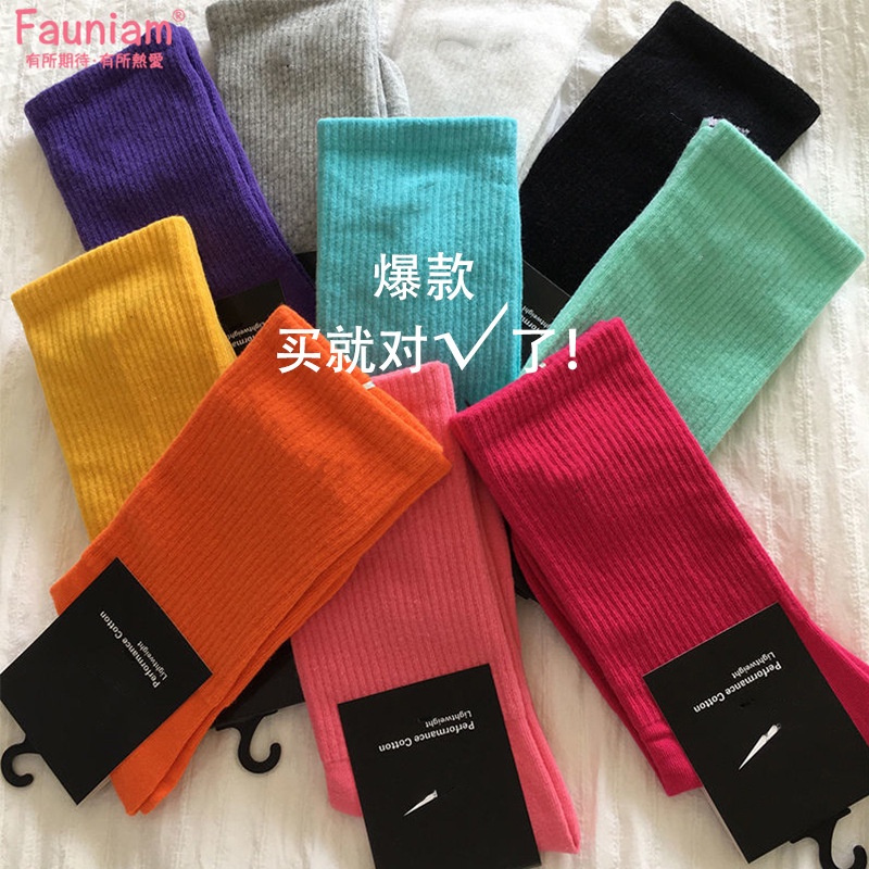 Tất Nhún Cổ Cao, Vớ Nam Nữ Nhiều Màu Dễ Thương Thấm Hút Mồ Hôi