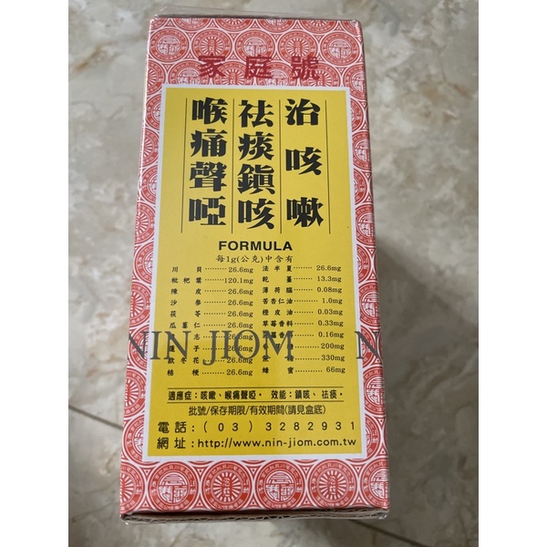 NIỆM TỪ AM HIẾU TỬ XUYÊN BỐI TỲ BÀ CAO  456ml