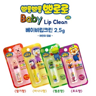 Son dưỡng môi cho bé trên 6 tháng xách tay Hàn