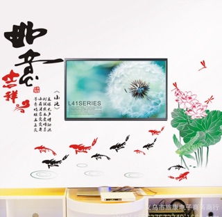 Decal dán tường mẫuhoa sen ao cá