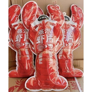 snack TÔM HÙM ALASKA KHỔNG LỒ