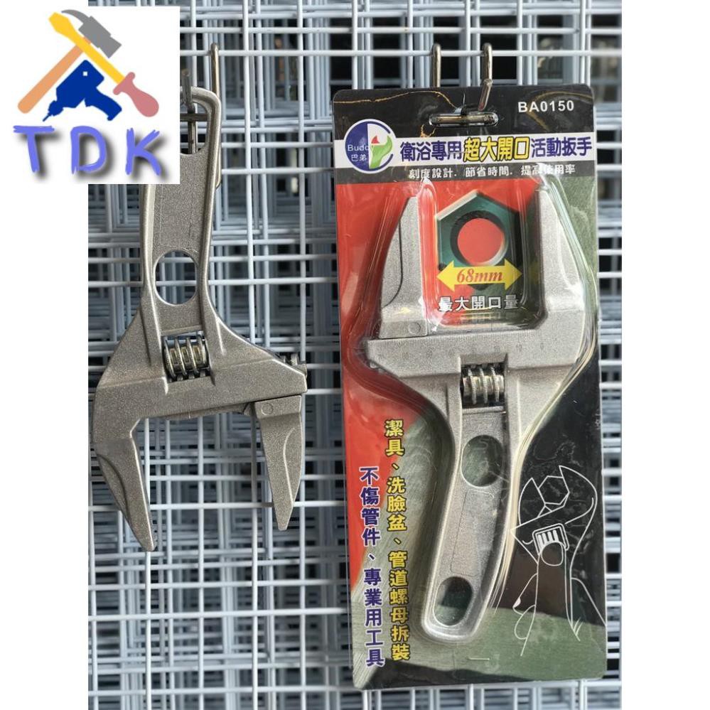 Mỏ lết miệng rộng BA0150 Buddy (Tiêu chuẩn Nhật Bản)