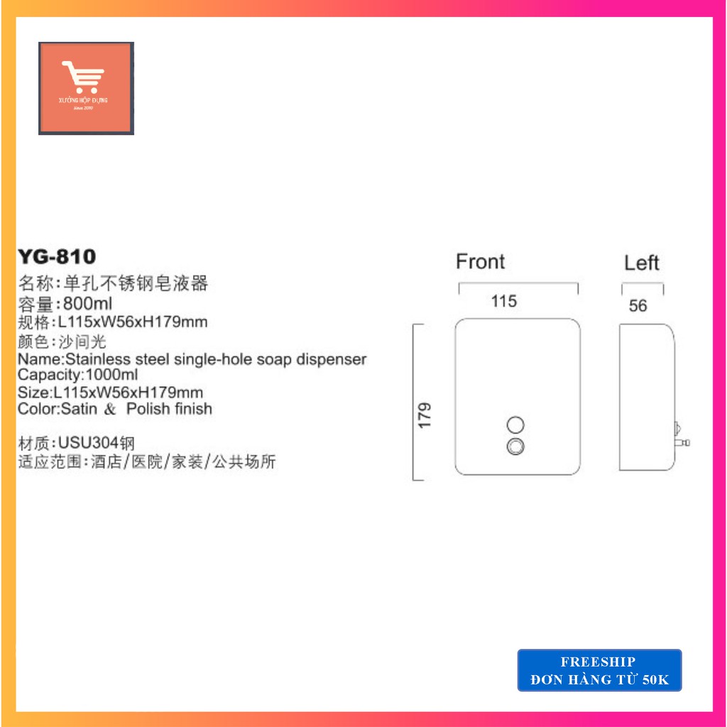 Hộp đựng nước rửa tay treo tường Yigao