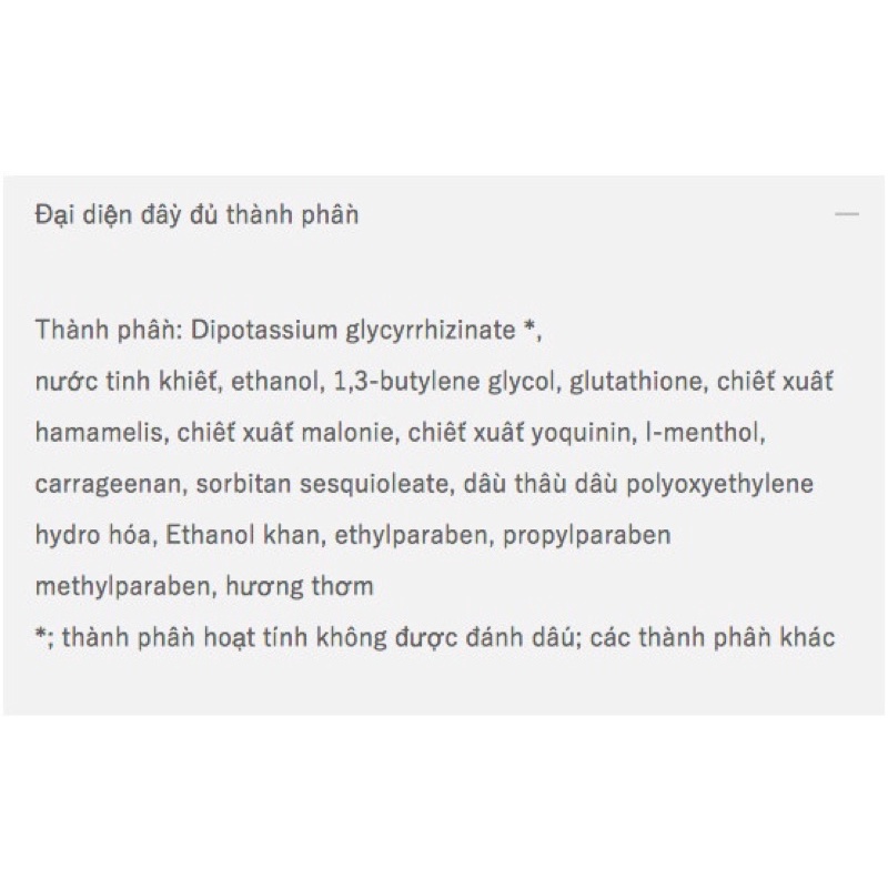 MẶT NẠ DƯỠNG HIỆU CHỈNH DA Skin Conditioner Essential Paper Mask E