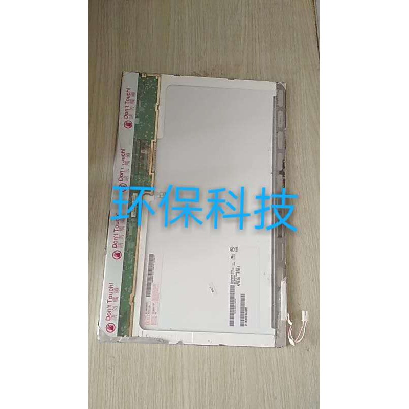 Lenovo E43G E42 K42 R400 T400 T61 R61 laptop LCD display screen | BigBuy360 - bigbuy360.vn