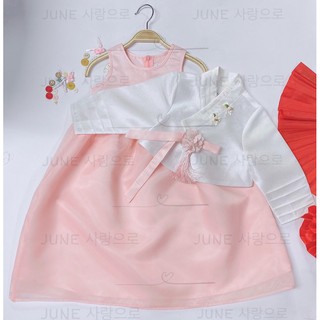 Hanbok cho bé