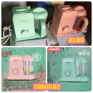 Hàng chuẩn đại lý có sẵn. Máy xay hấp đa năng 4in1 rusch. Fb Mai Anh❤️✌🏻