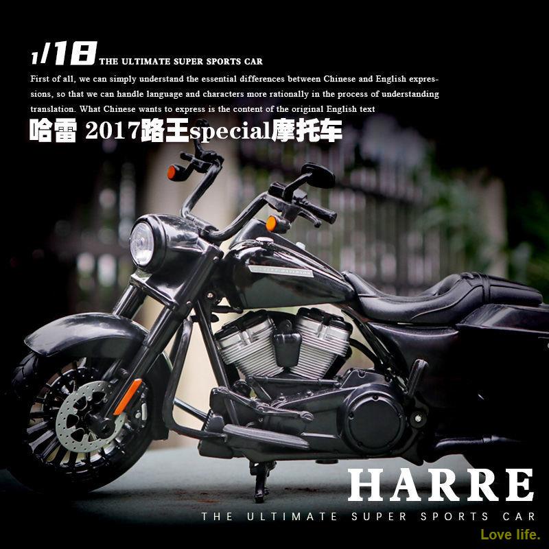 Mô Hình Xe Mô Tô Harley Mini Tỉ Lệ 1: 18