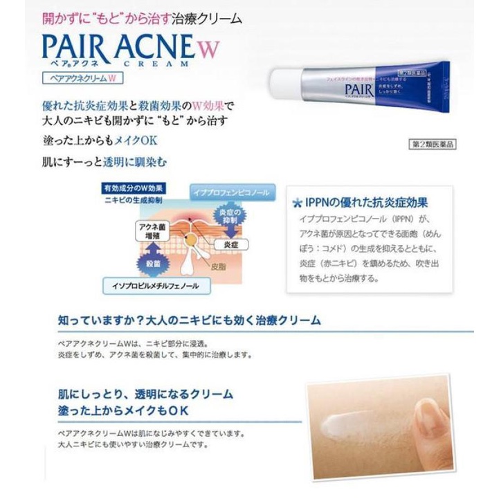 【Từ tp Hồ Chí Minh gửi hàng】Kem Giảm Mụn Chuyên Biệt Lion Pair 24g hỗ trợ cải thiện mụn trứng cá, mụn bọc, mụn viêm không để lại sẹo, xóa mờ vết thâm do sẹo để lại