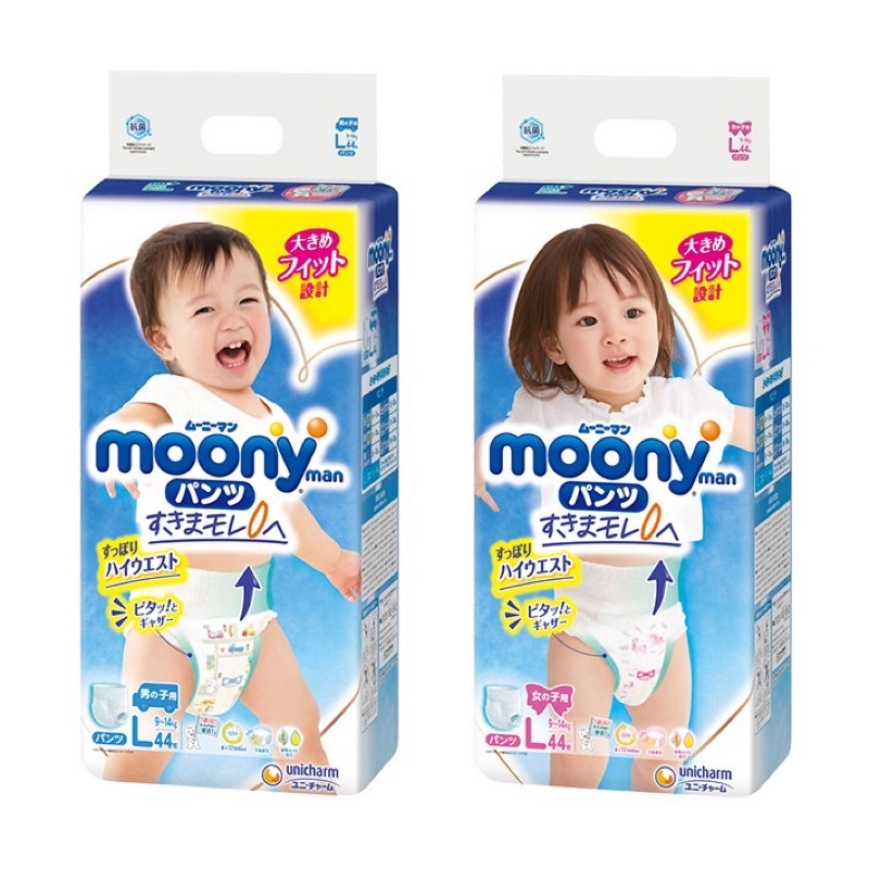 Bỉm dán/quần Moony xanh nội địa Nhật NB90/S84/M64/M58/L54/L44/XL