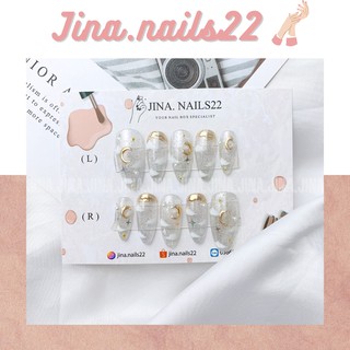 Nailbox móng giả móng úp trăng mây mắt mèo