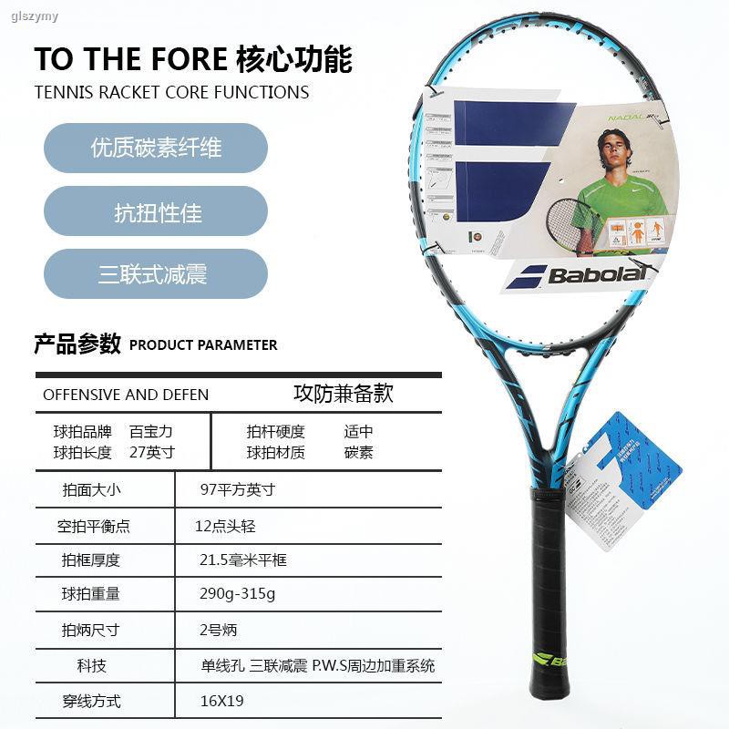 Vợt đánh tennis chuyên nghiệp bằng sợi carbon cao cấp cho nam nữ