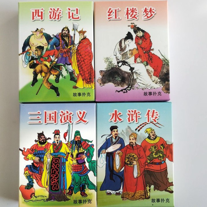 Bài Hồng Lâu Mộng 1987 Bài tây du kí 1986 Bài Tam Quốc Diễn Nghĩa Bài Thủy Hử hoài niệm tuổi thơ 54 lá khác nhau
