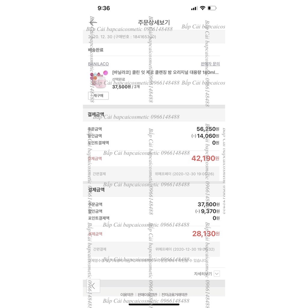 MBC Tẩy trang dạng sáp của nhà Banila co 50/100/180ml các loại thanh lý | BigBuy360 - bigbuy360.vn