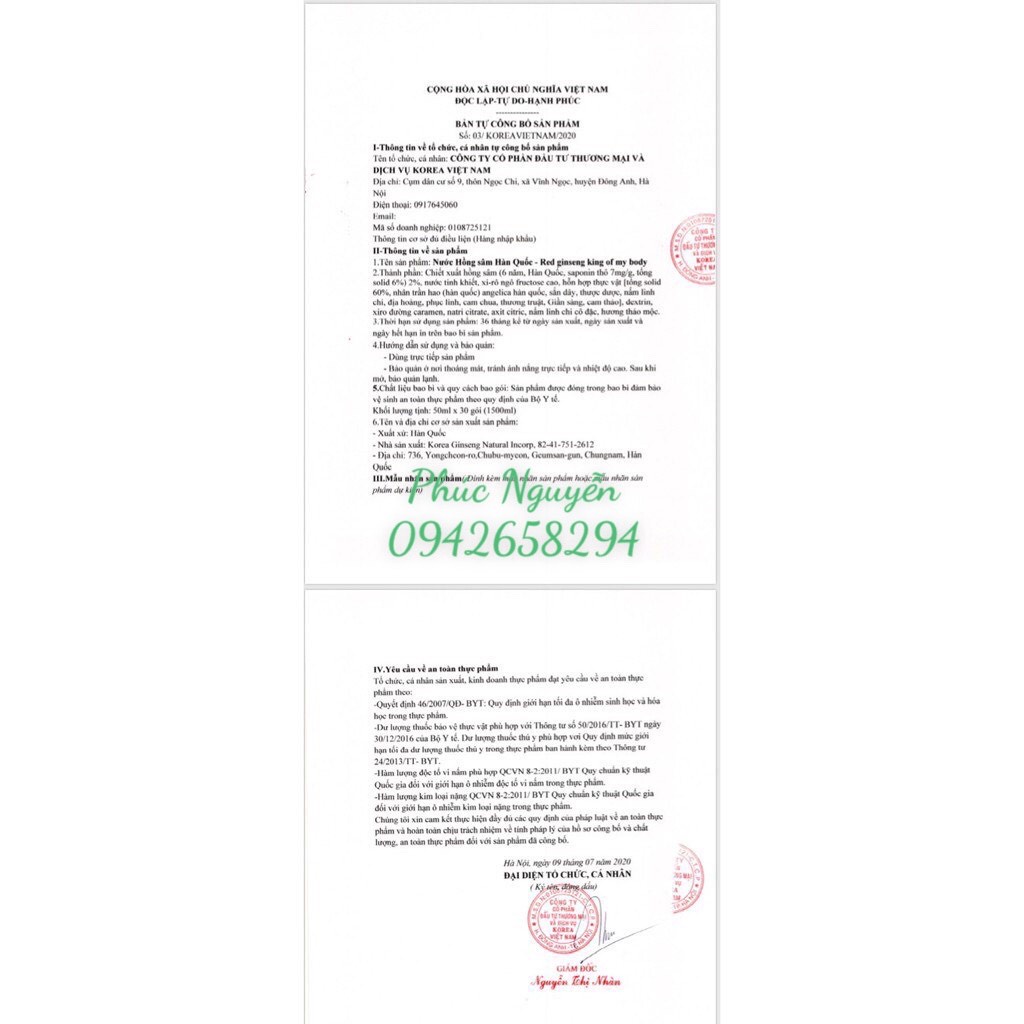 Nước Hồng Sâm Vua Cao Cấp Hàn Quốc Red Ginseng King Hộp 30 gói x 50ml, giúp ăn ngon, ngủ ngon và điều hoà huyết áp