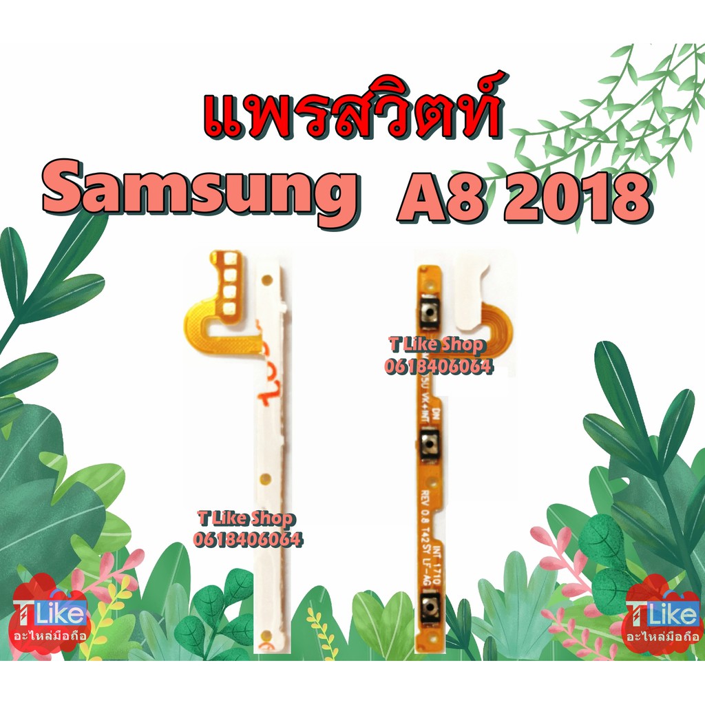 Switch Ribbon A8 2018 / A530 Công tắc nguồn Samsung + Âm lượng A8 2018 Bật tắt + Tăng âm thanh A8 20