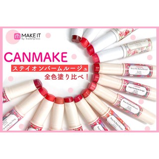 Son dưỡng môi có màu chống nắng CANMAKE Stay On Balm Rouge 2.7g