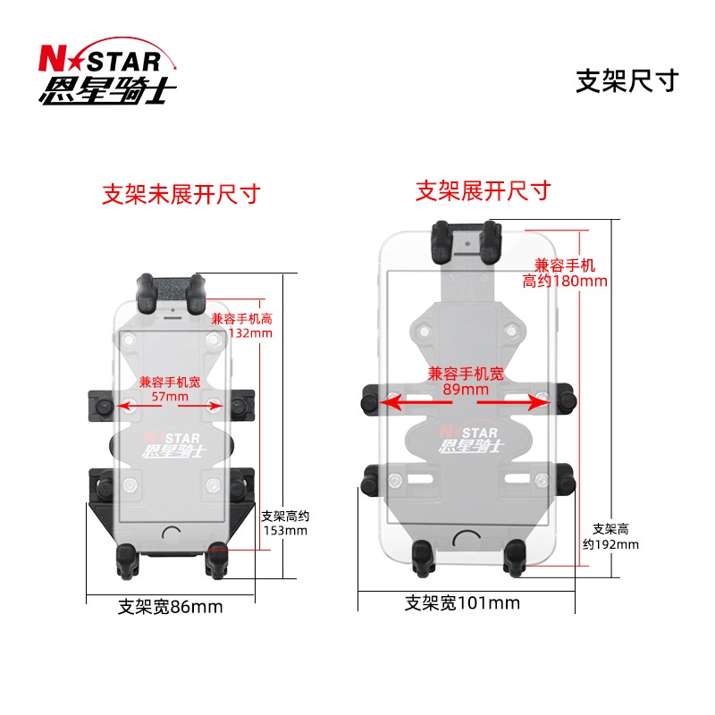 Giá đỡ điện thoại NSTAR gắn xe máy, hợp kim nhôm, có khóa chống trộm