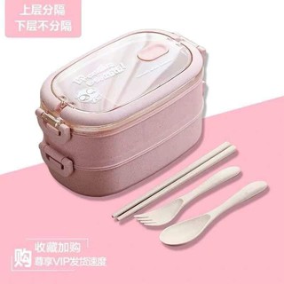 HỘP ĐỰNG CƠM LÚA MẠCH 2 TẦNG.