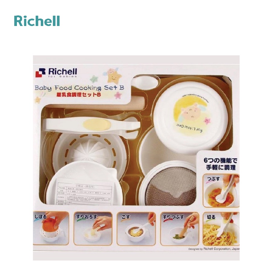 Bộ chế biến ăn dặm kiểu Nhật Richell