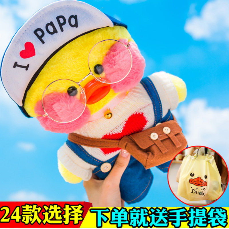 Insonline Đồ Chơi Mô Hình Vịt Vàng Mặc Áo Sweater Cho Búp Bê