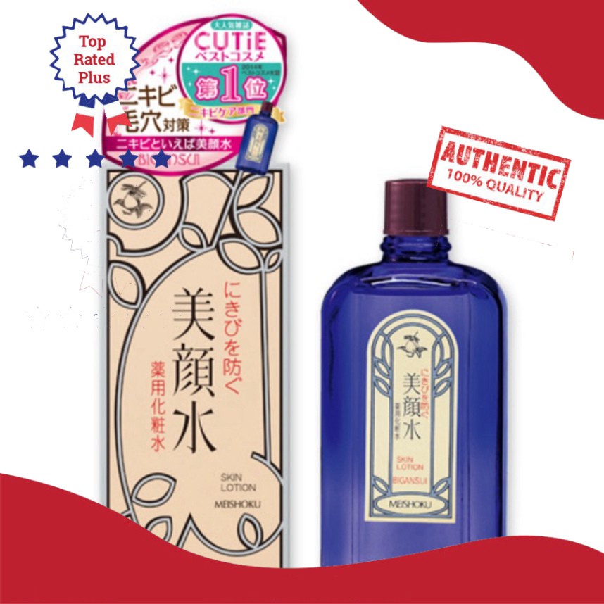 Nước hoa hồng giảm mụn Meishoku Bigansui Medicated Skin Lotion